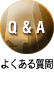 Q&A